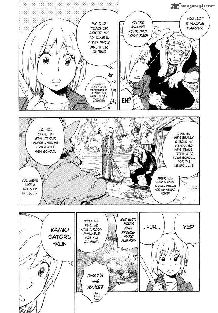 gingitsune_6_13