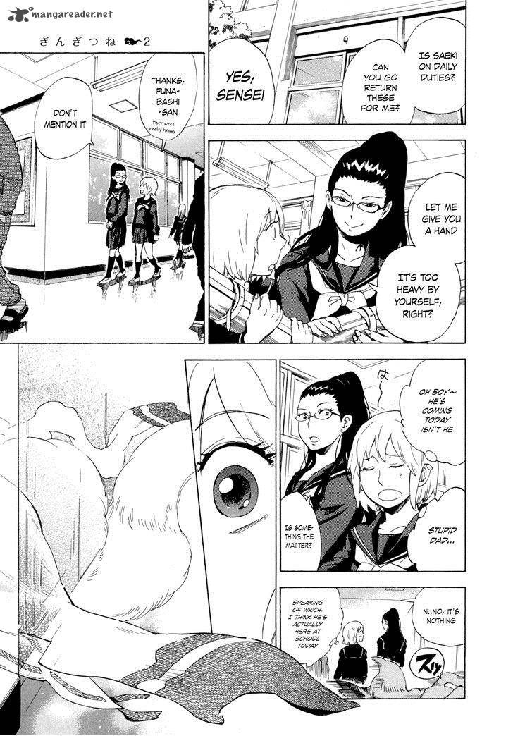 gingitsune_6_15