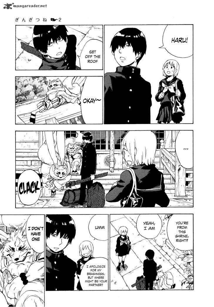 gingitsune_6_21