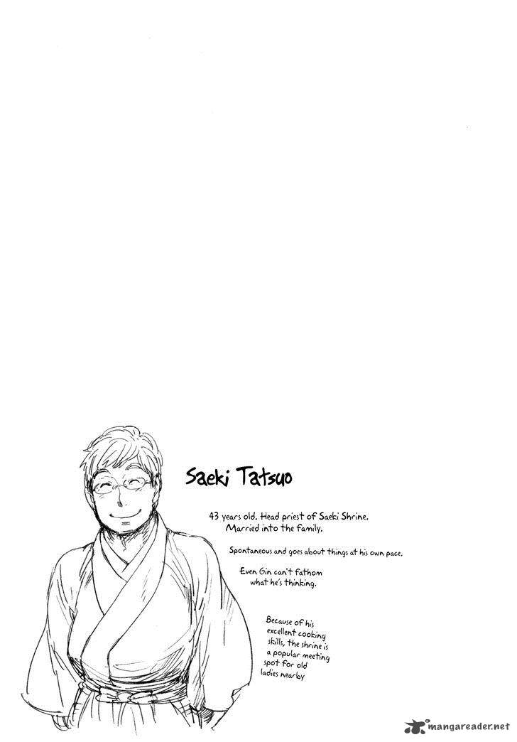 gingitsune_6_39