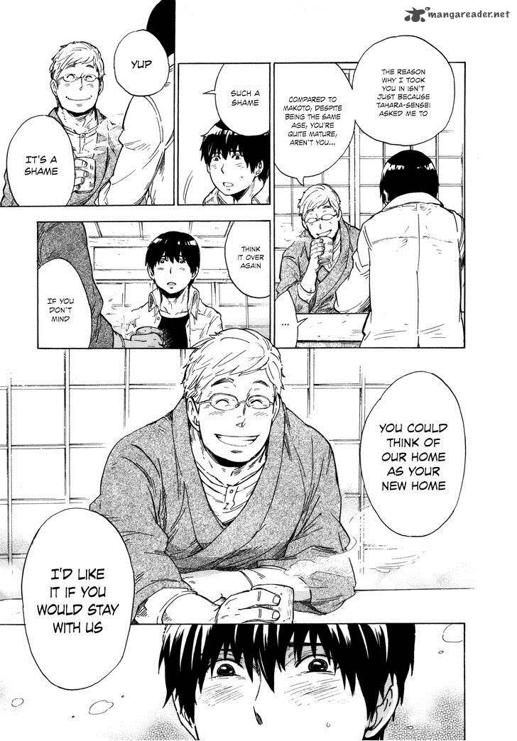 gingitsune_7_13