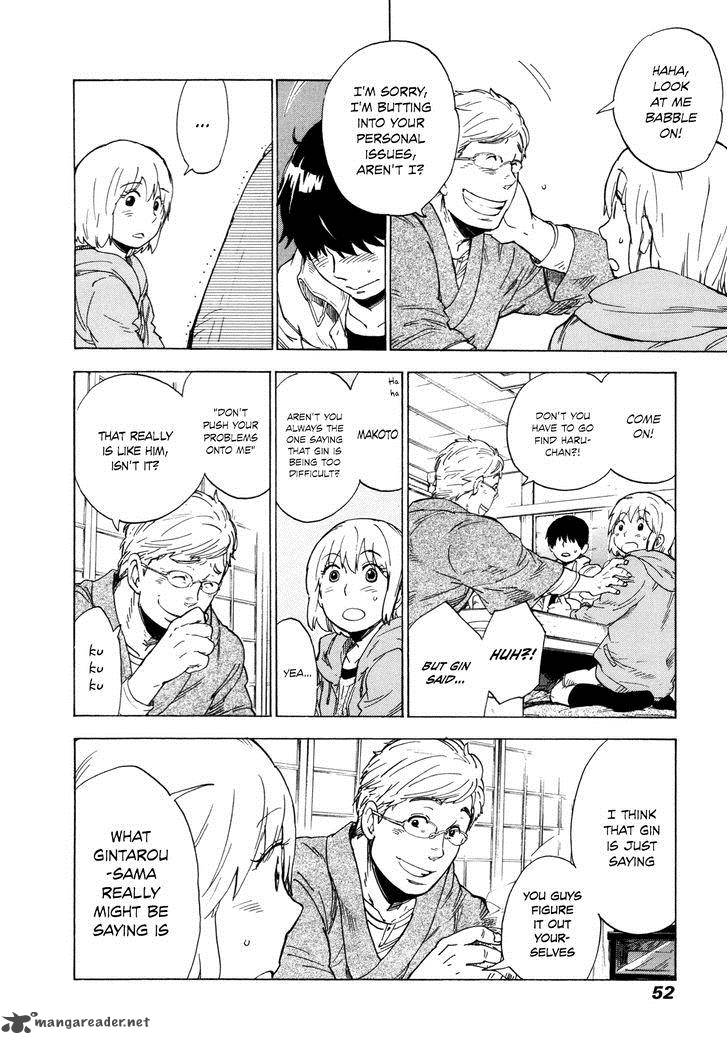 gingitsune_7_14