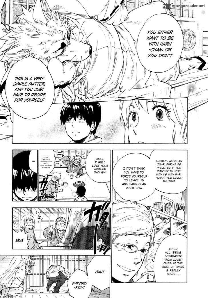 gingitsune_7_15