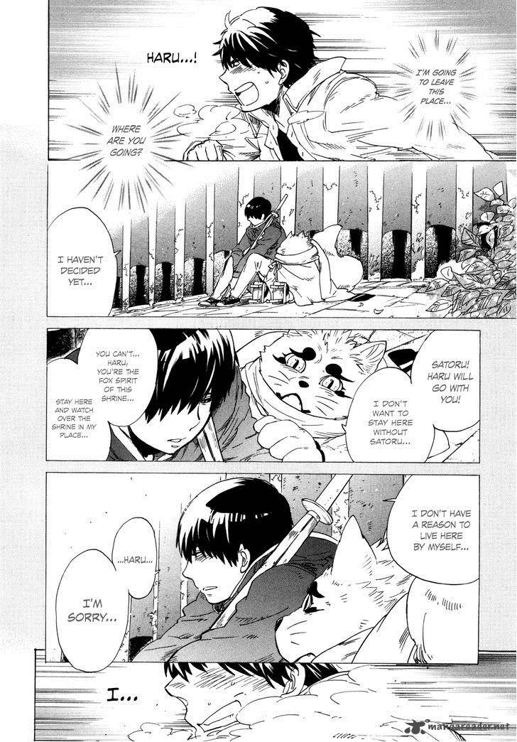 gingitsune_7_16