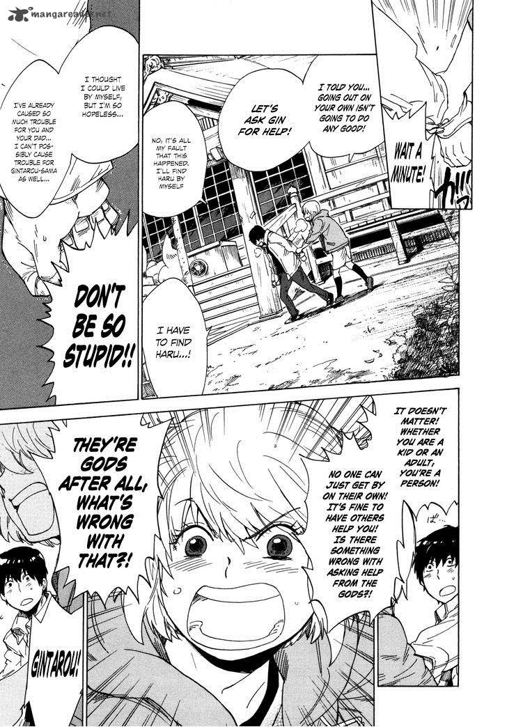 gingitsune_7_17