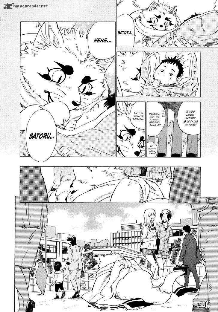 gingitsune_7_2