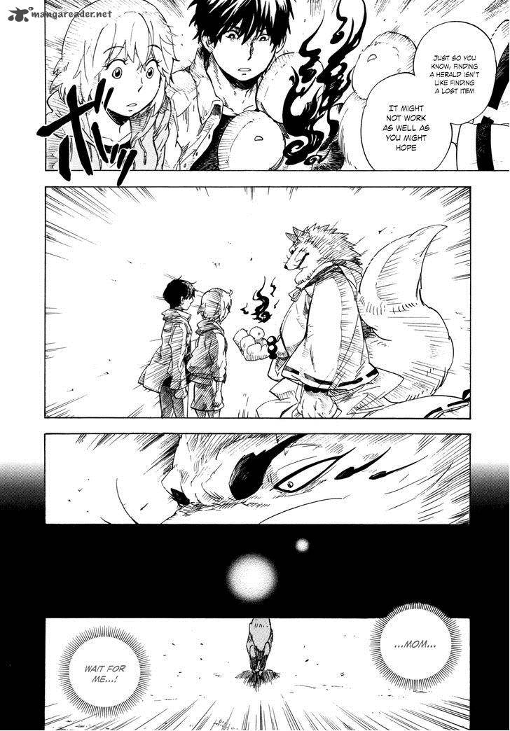 gingitsune_7_20