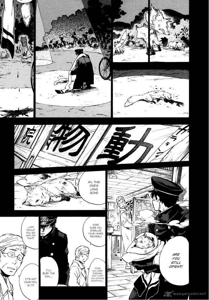 gingitsune_7_21
