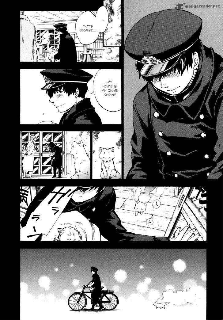 gingitsune_7_22