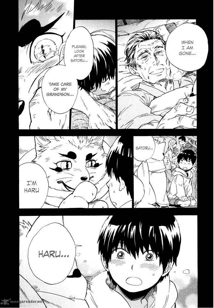 gingitsune_7_26