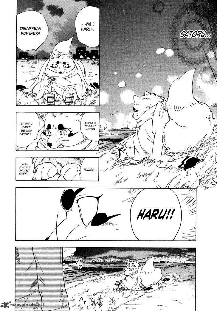 gingitsune_7_28