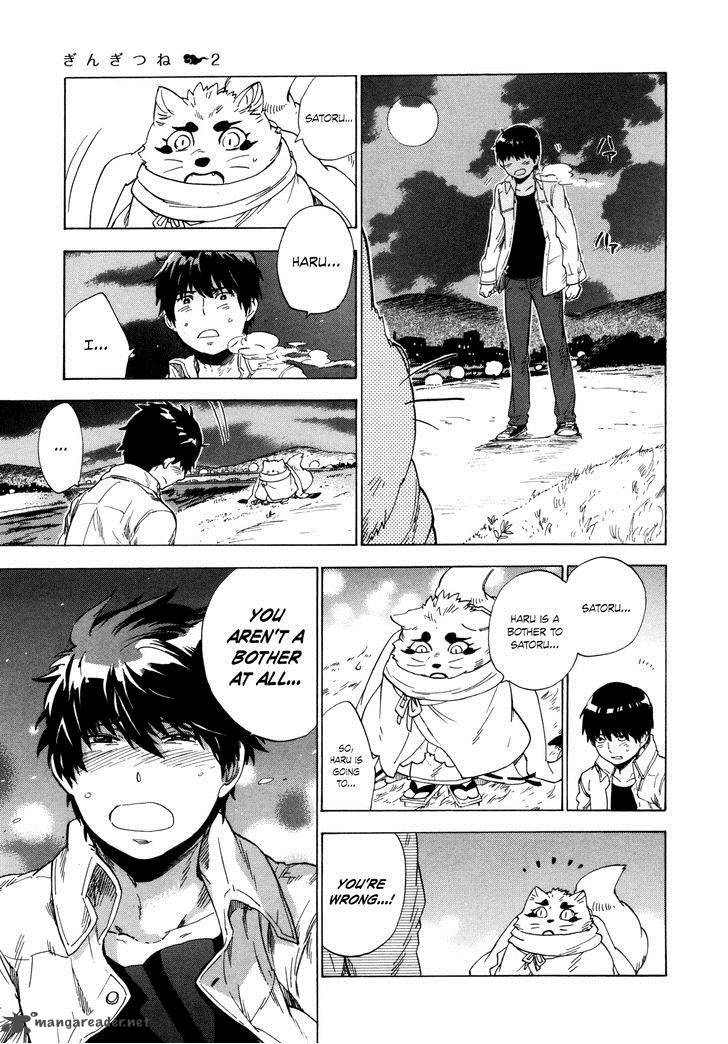 gingitsune_7_29