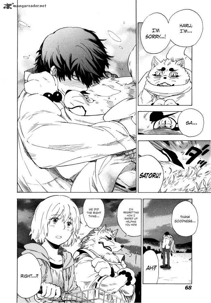 gingitsune_7_30