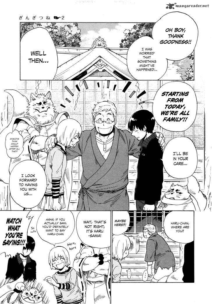gingitsune_7_33