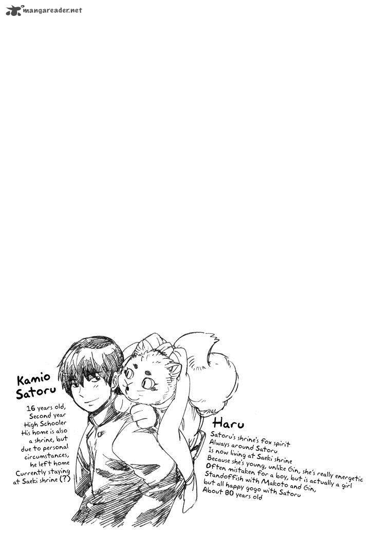 gingitsune_7_37