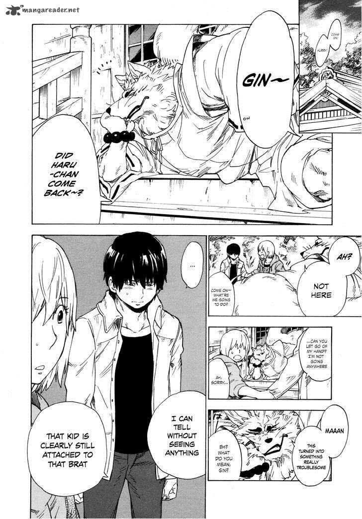 gingitsune_7_4