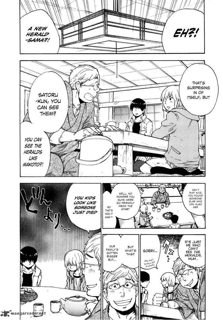 gingitsune_7_8