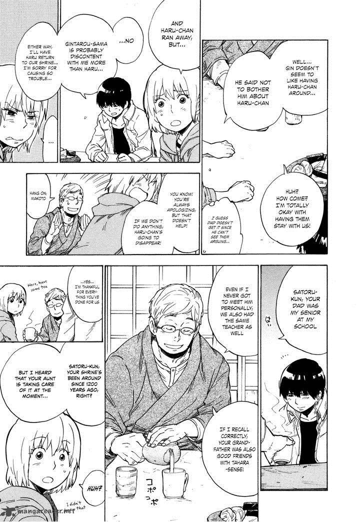 gingitsune_7_9