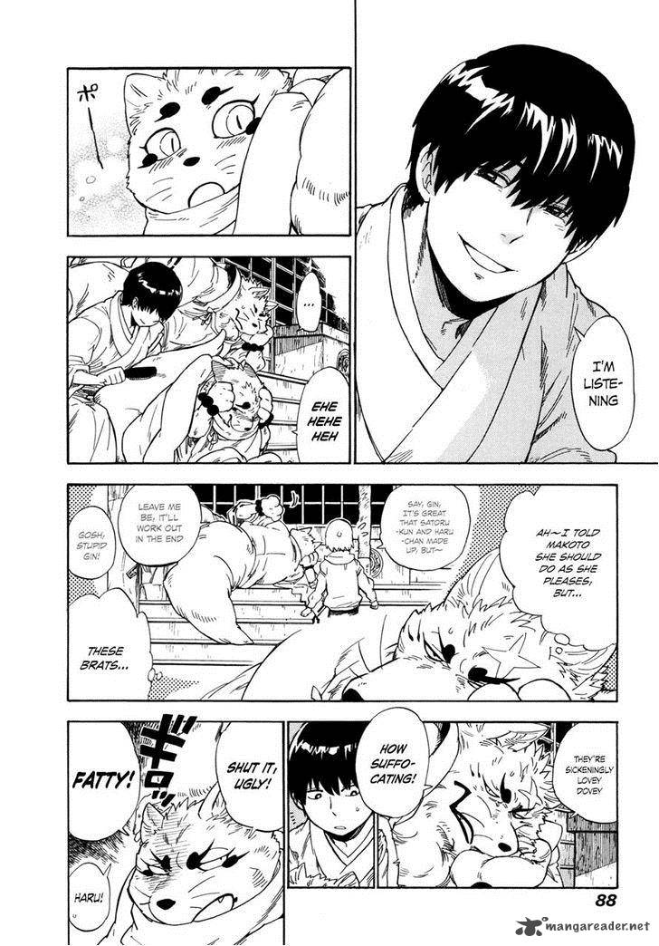 gingitsune_8_12