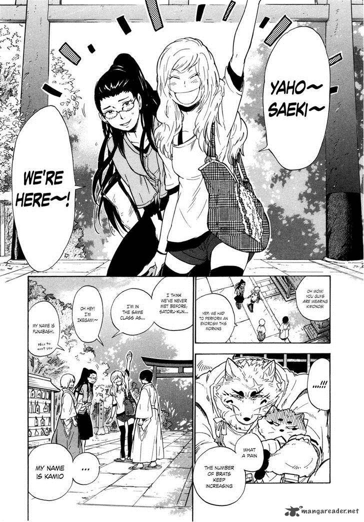 gingitsune_8_17