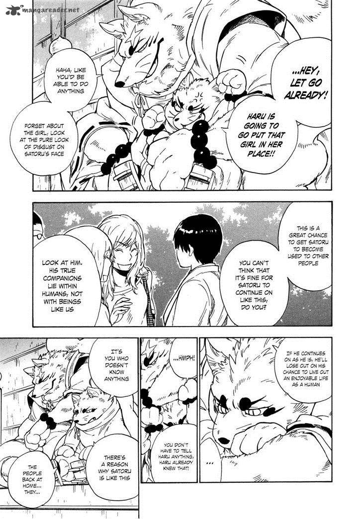 gingitsune_8_19