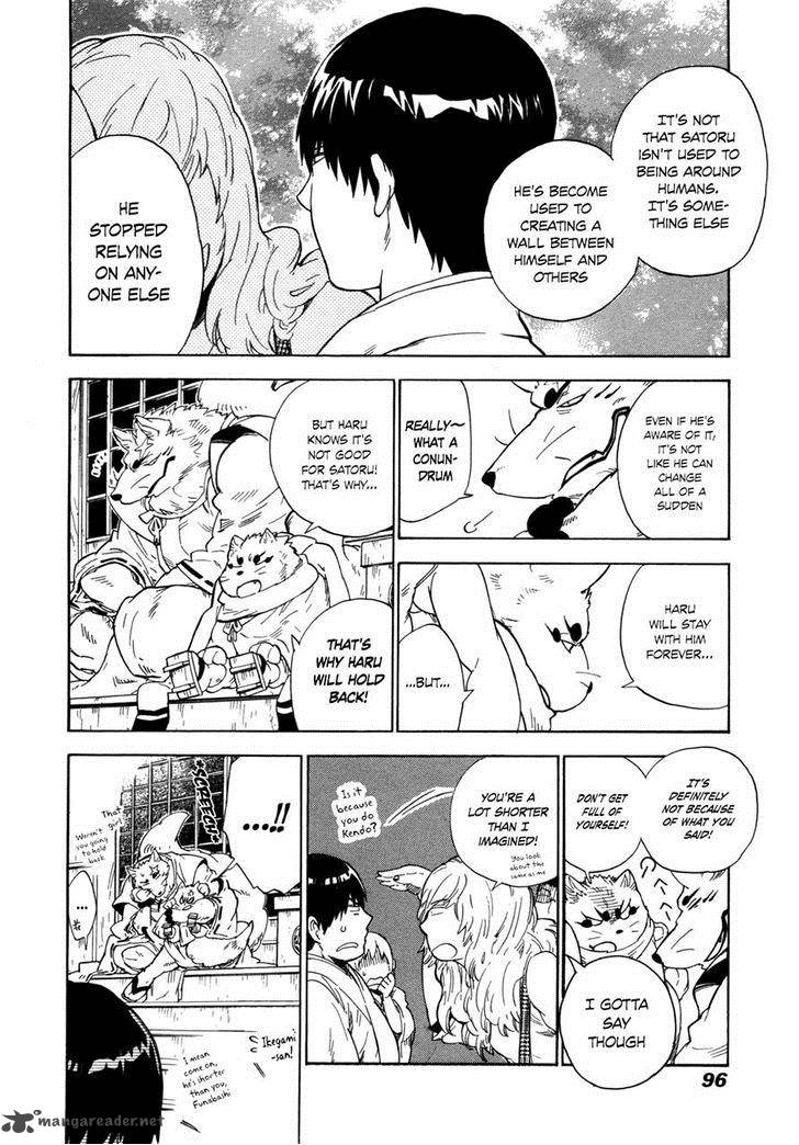 gingitsune_8_20