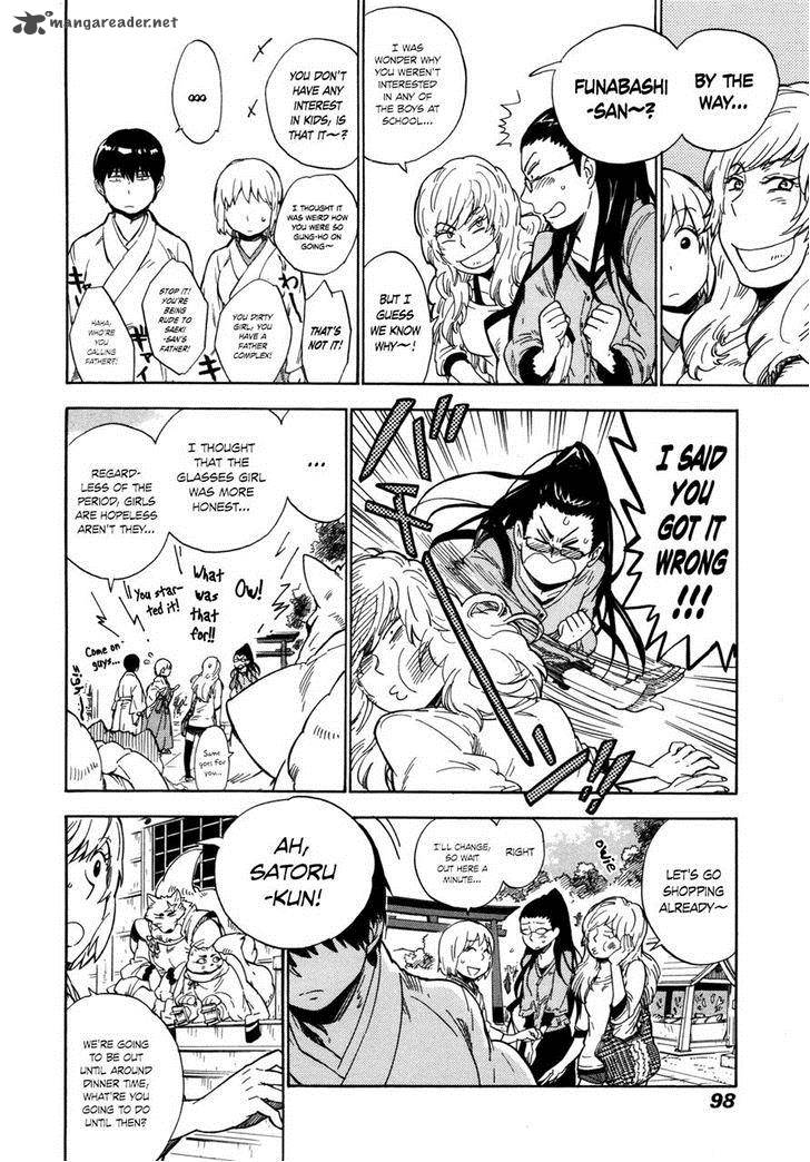 gingitsune_8_22