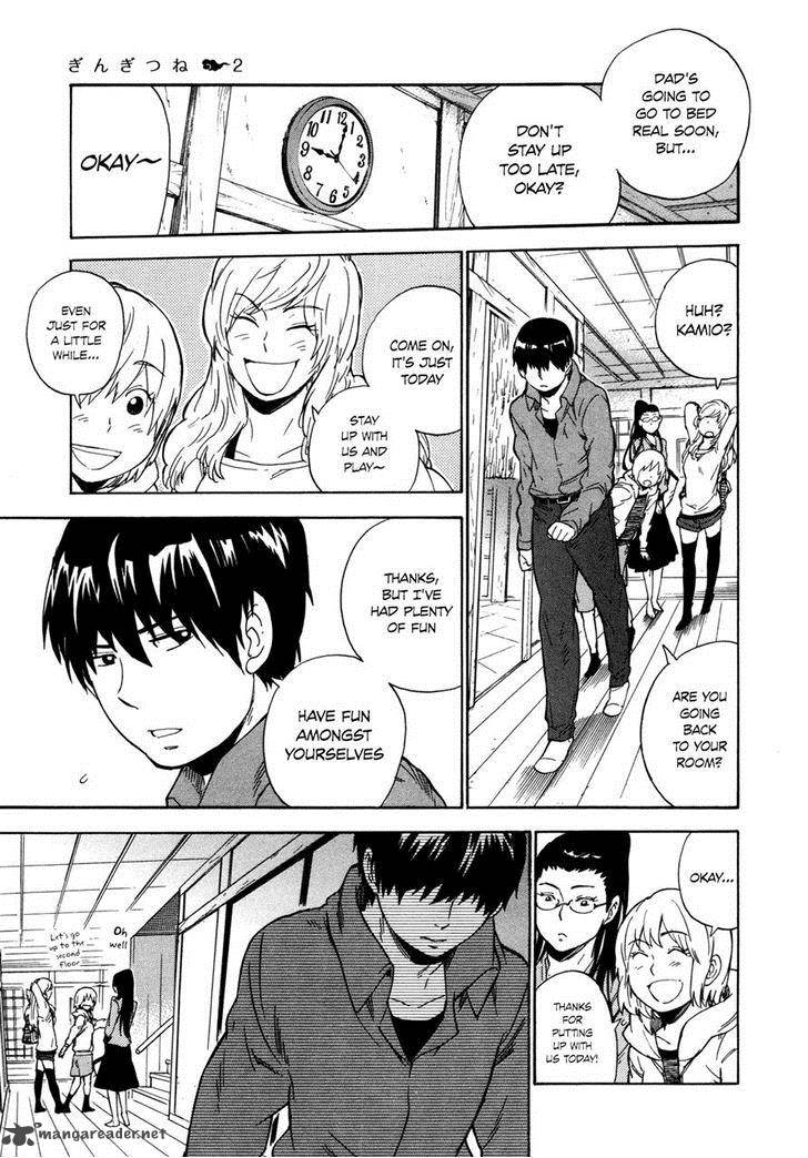 gingitsune_8_27