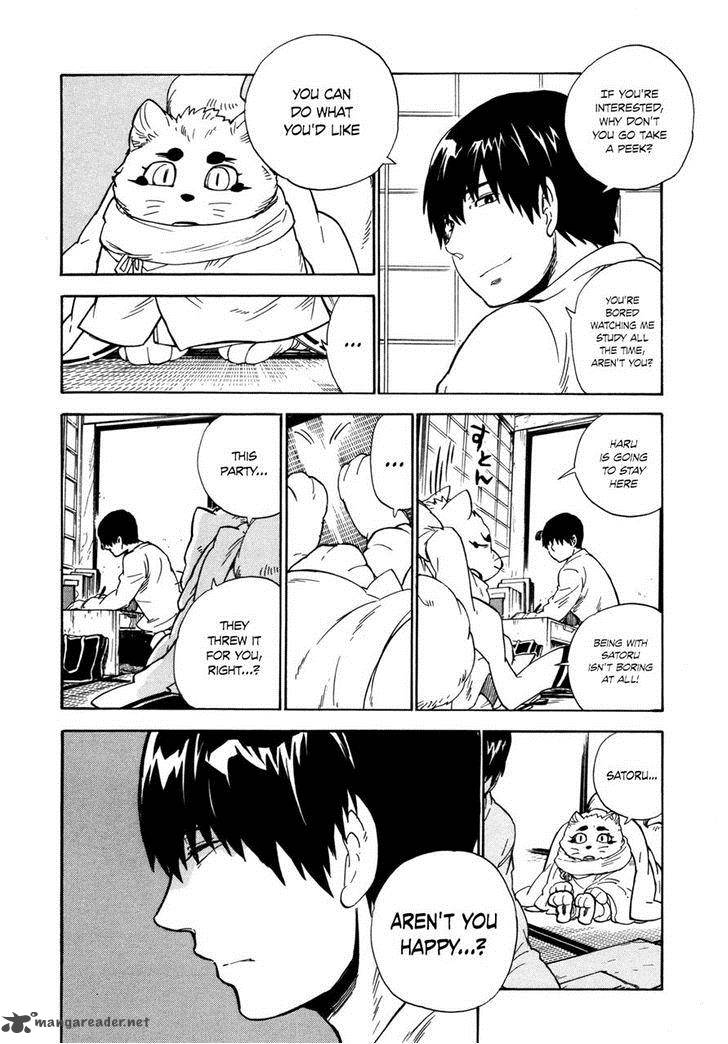 gingitsune_8_30