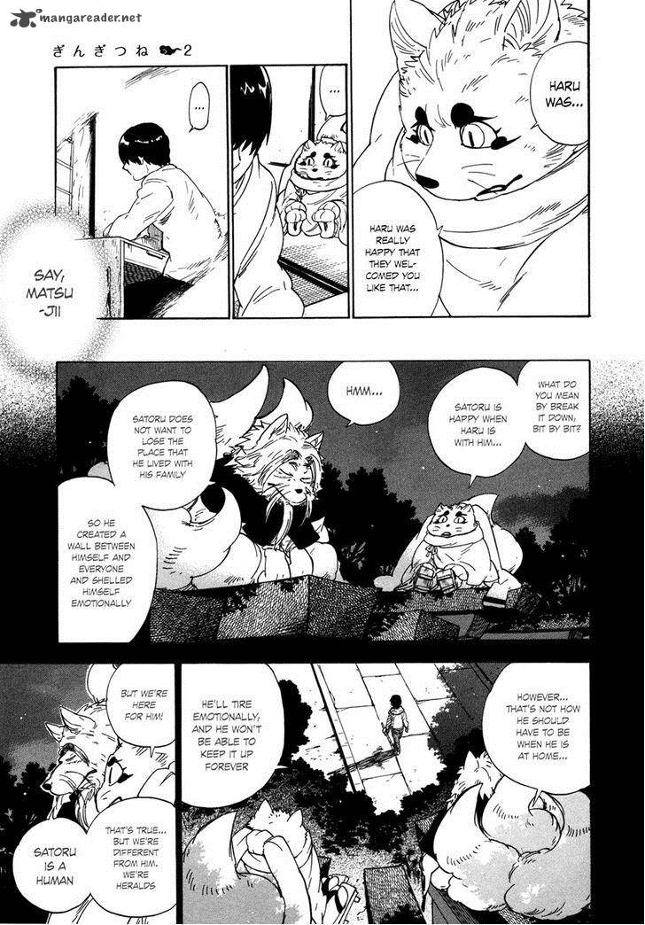 gingitsune_8_31