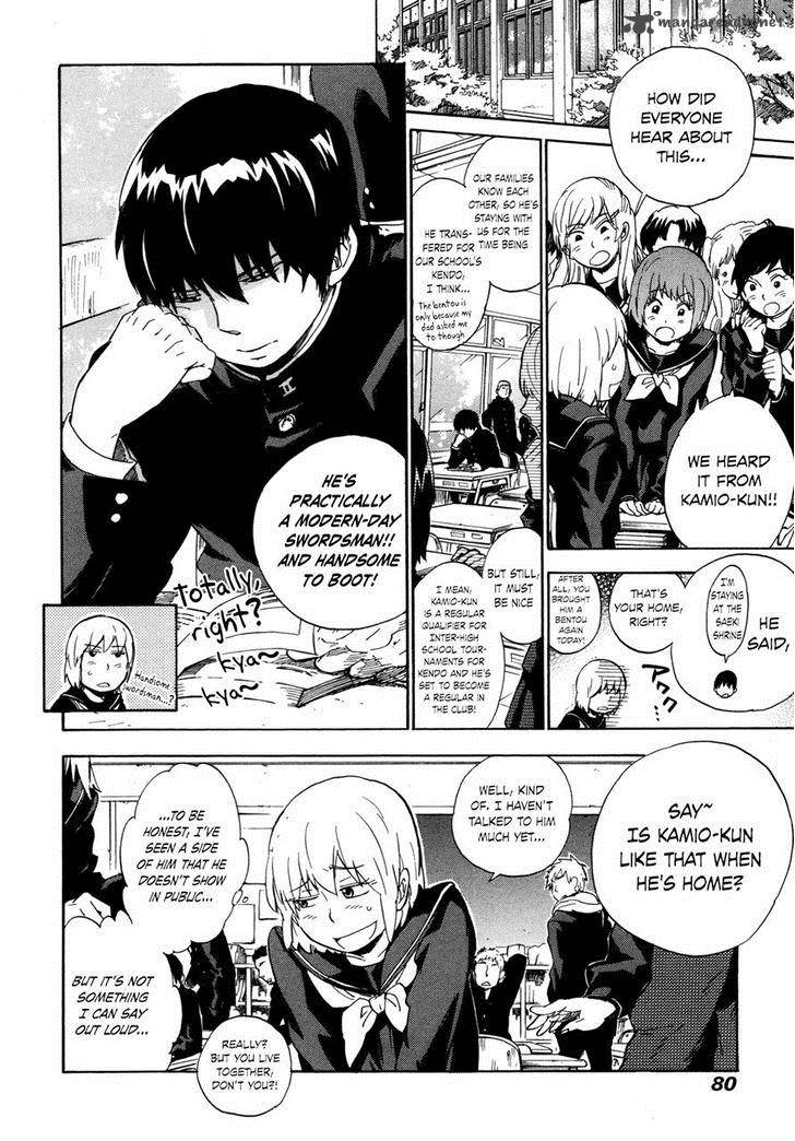 gingitsune_8_4