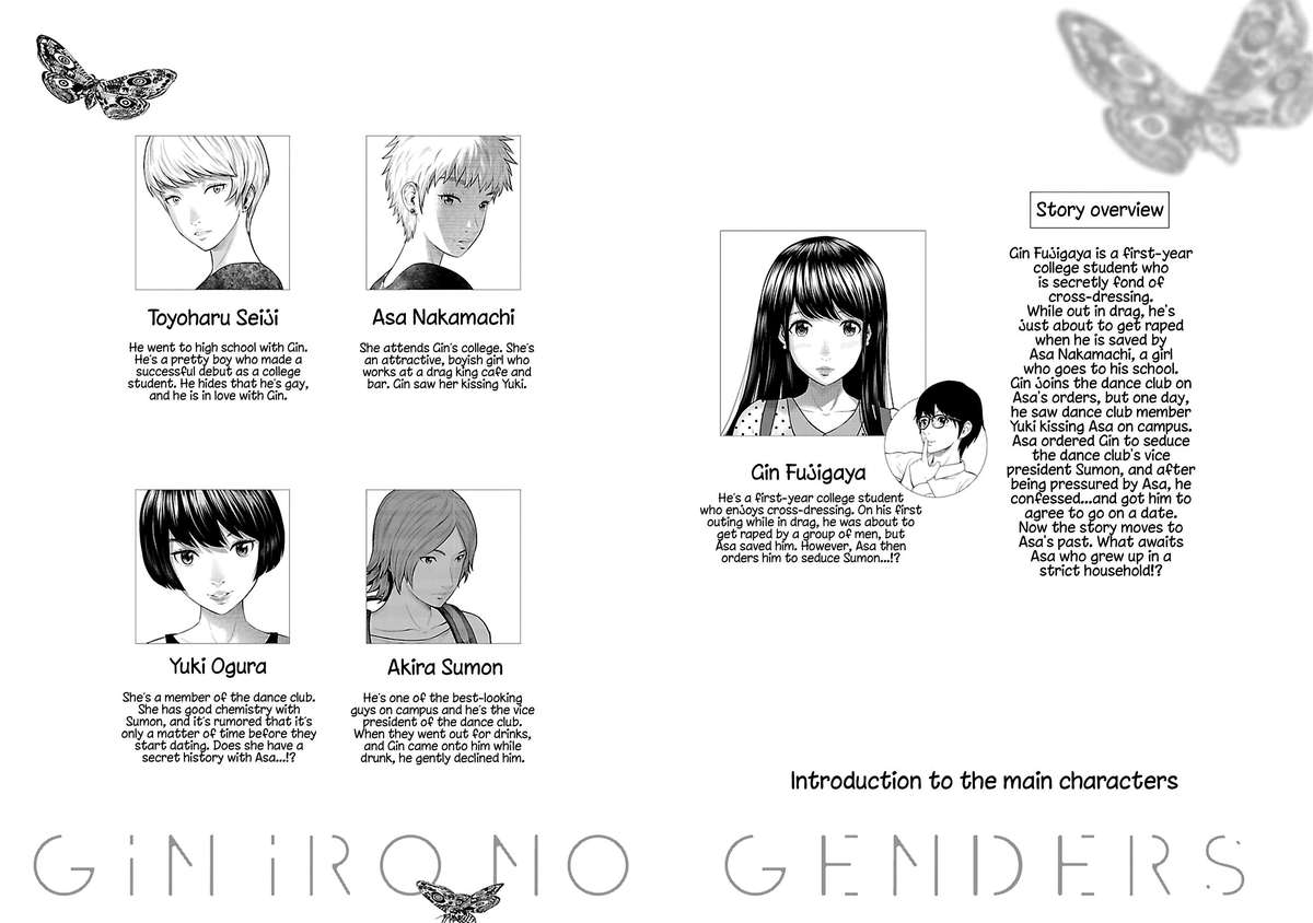 giniro_no_genders_17_4