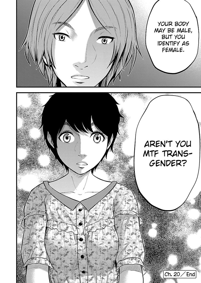 giniro_no_genders_20_23