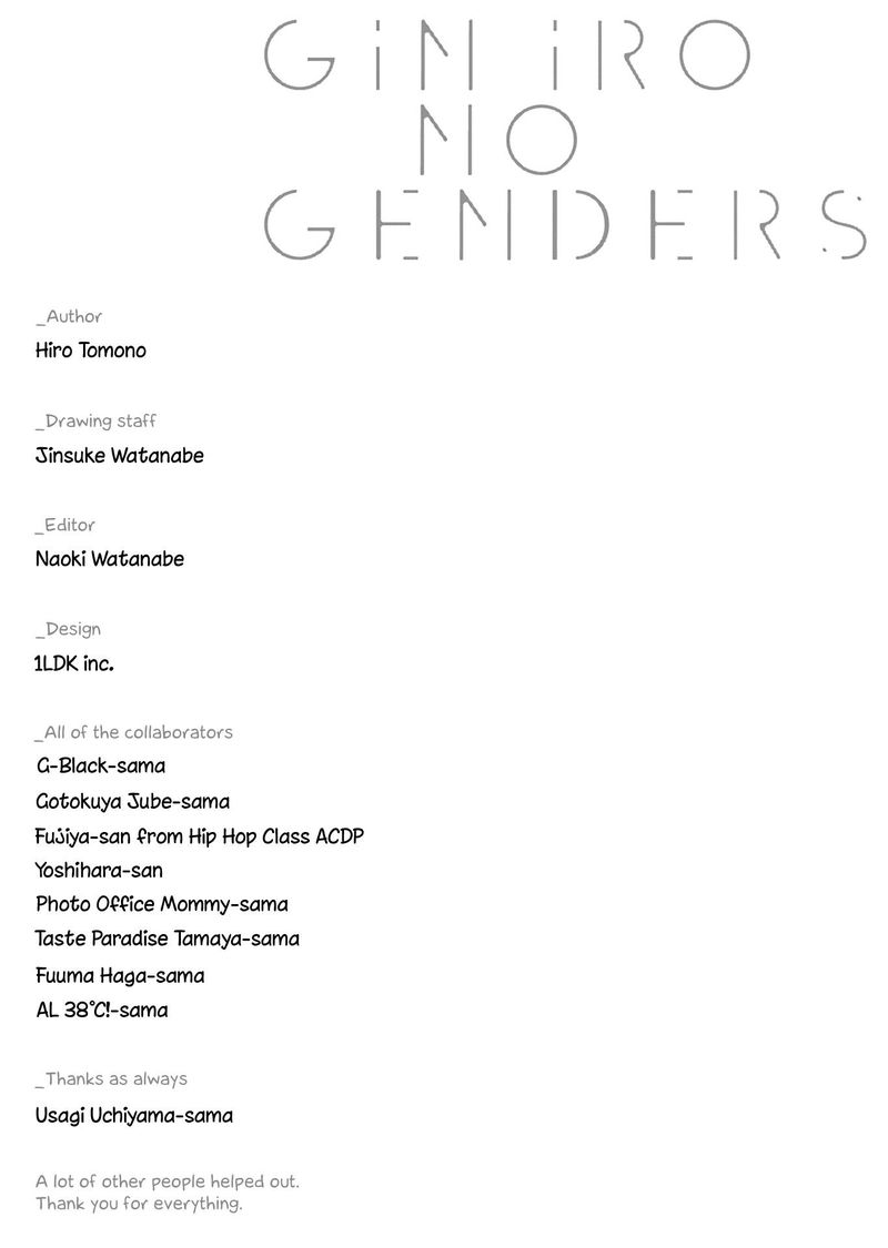 giniro_no_genders_25_25