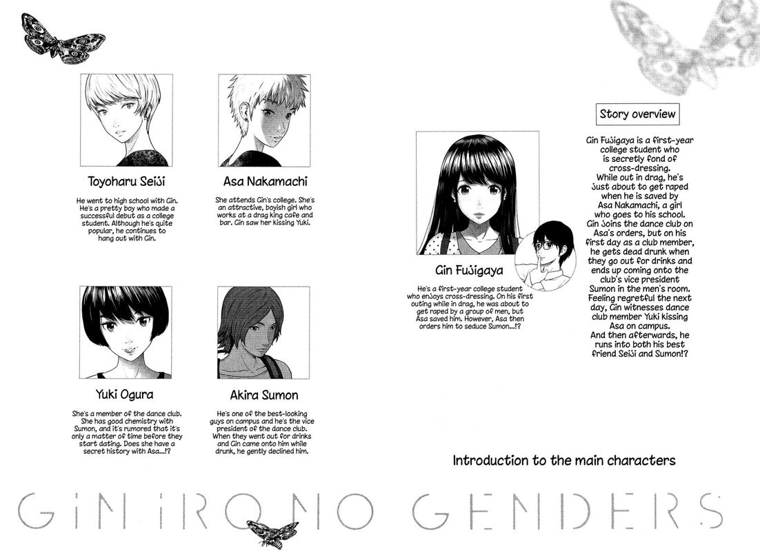 giniro_no_genders_8_4