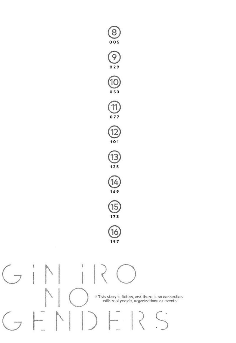 giniro_no_genders_8_5