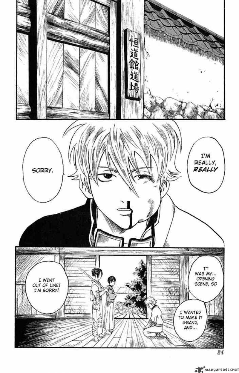 gintama_1_21