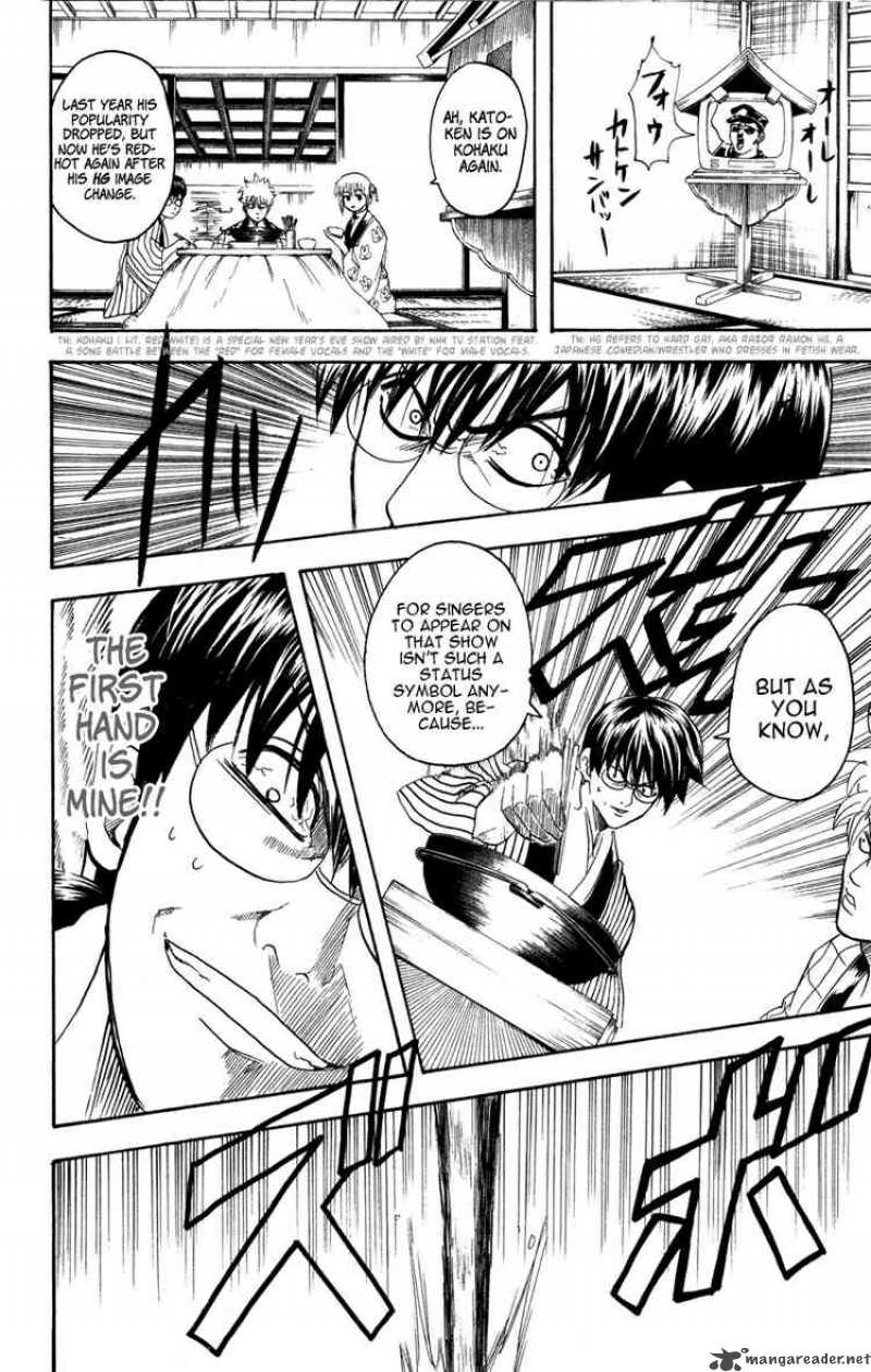 gintama_100_10