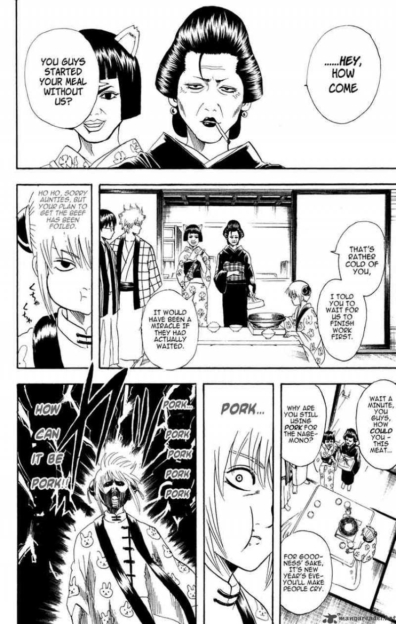 gintama_100_14