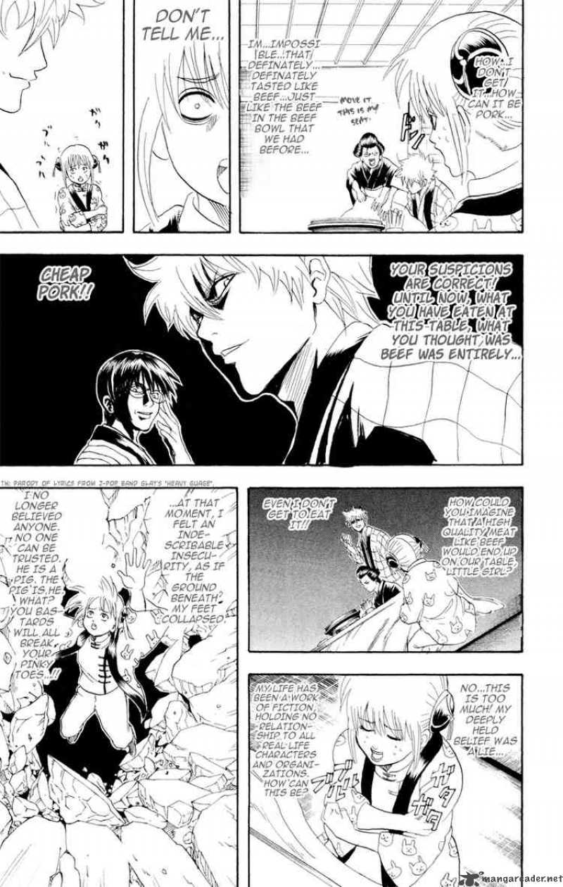 gintama_100_15