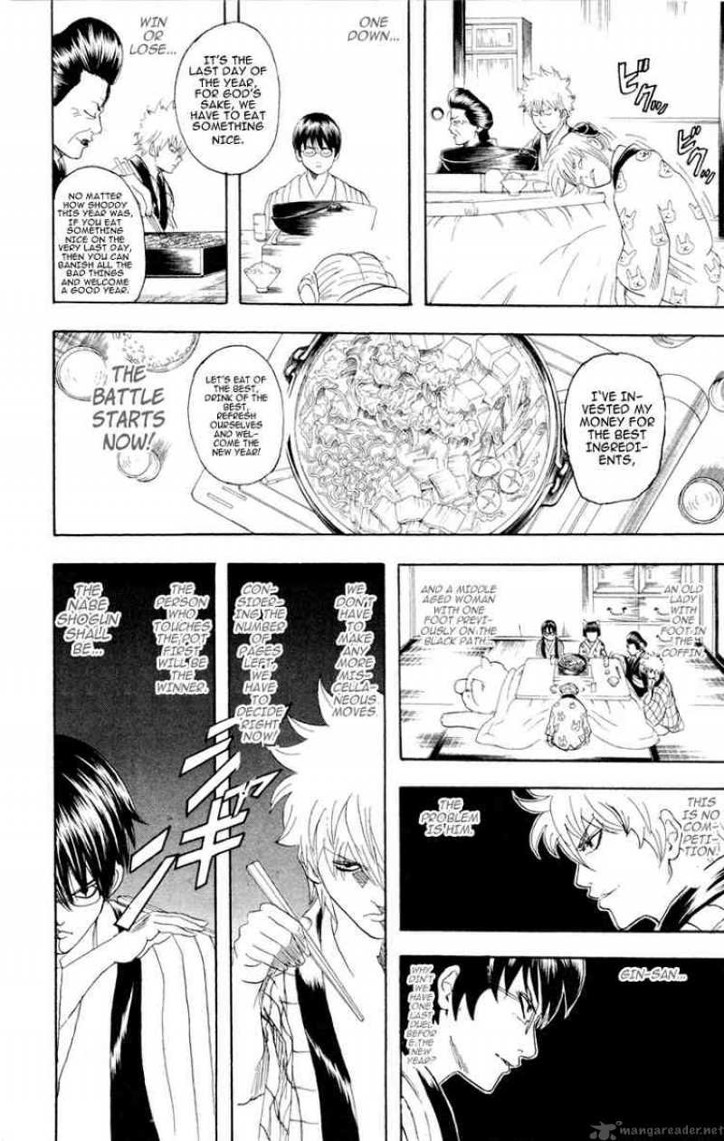 gintama_100_16