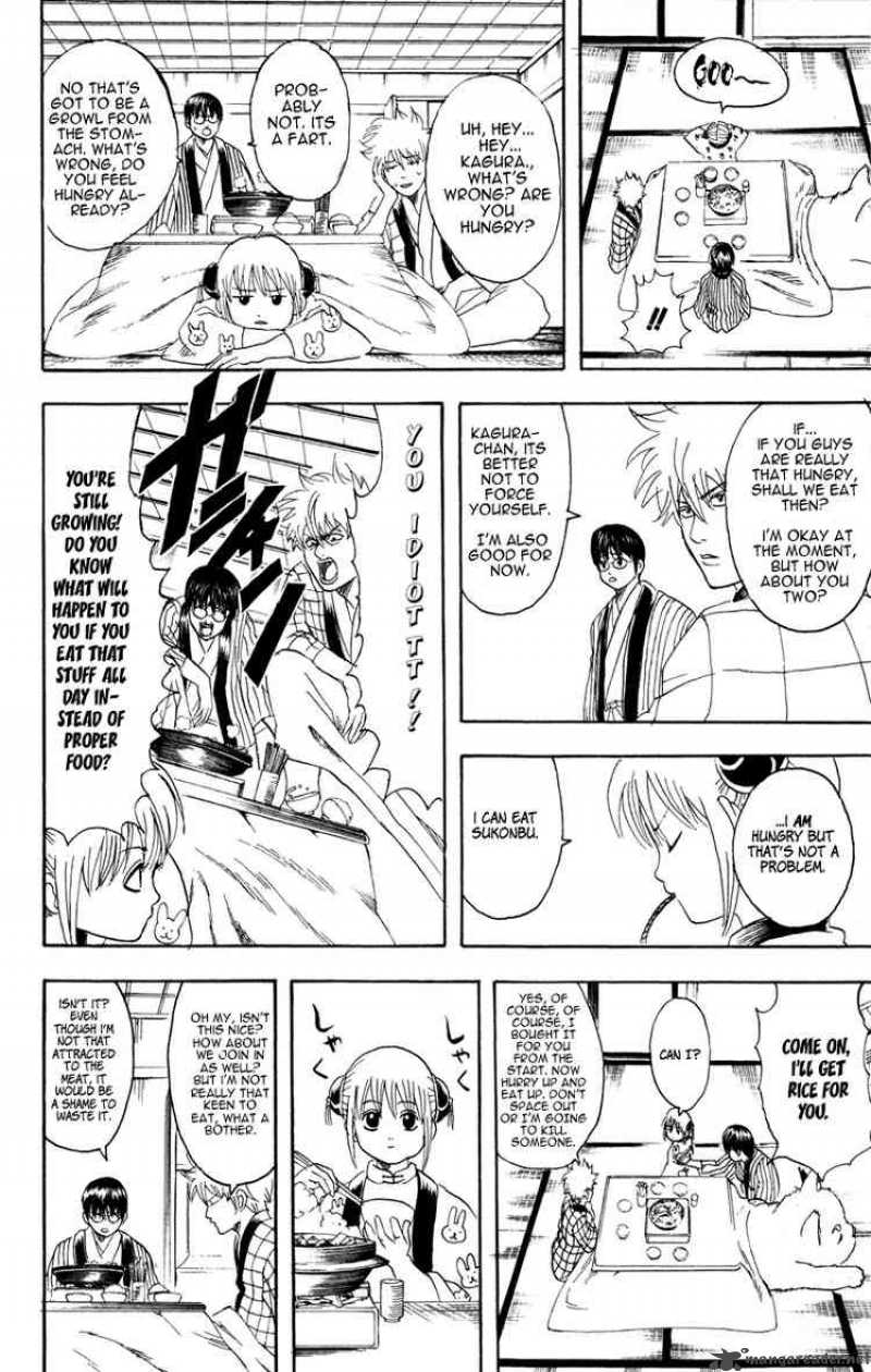 gintama_100_8