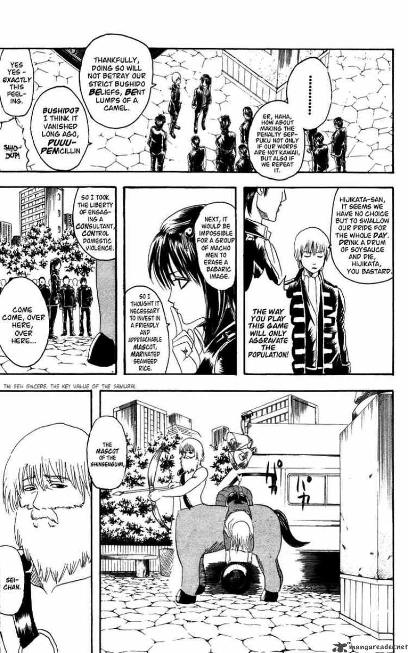 gintama_101_11