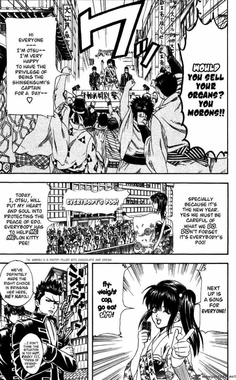 gintama_101_5