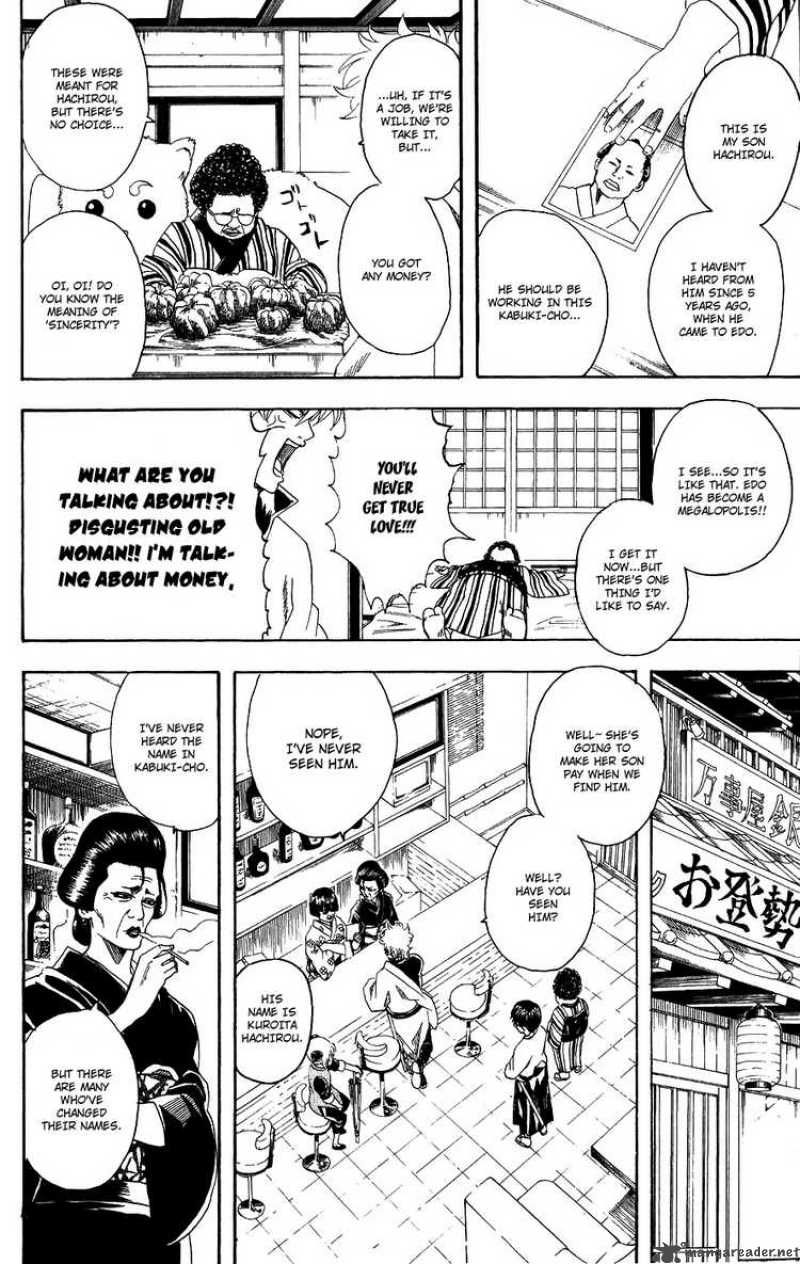 gintama_104_6