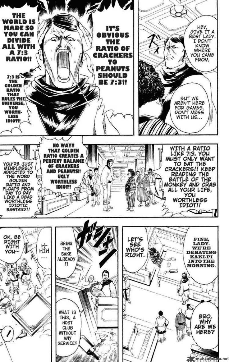 gintama_105_11