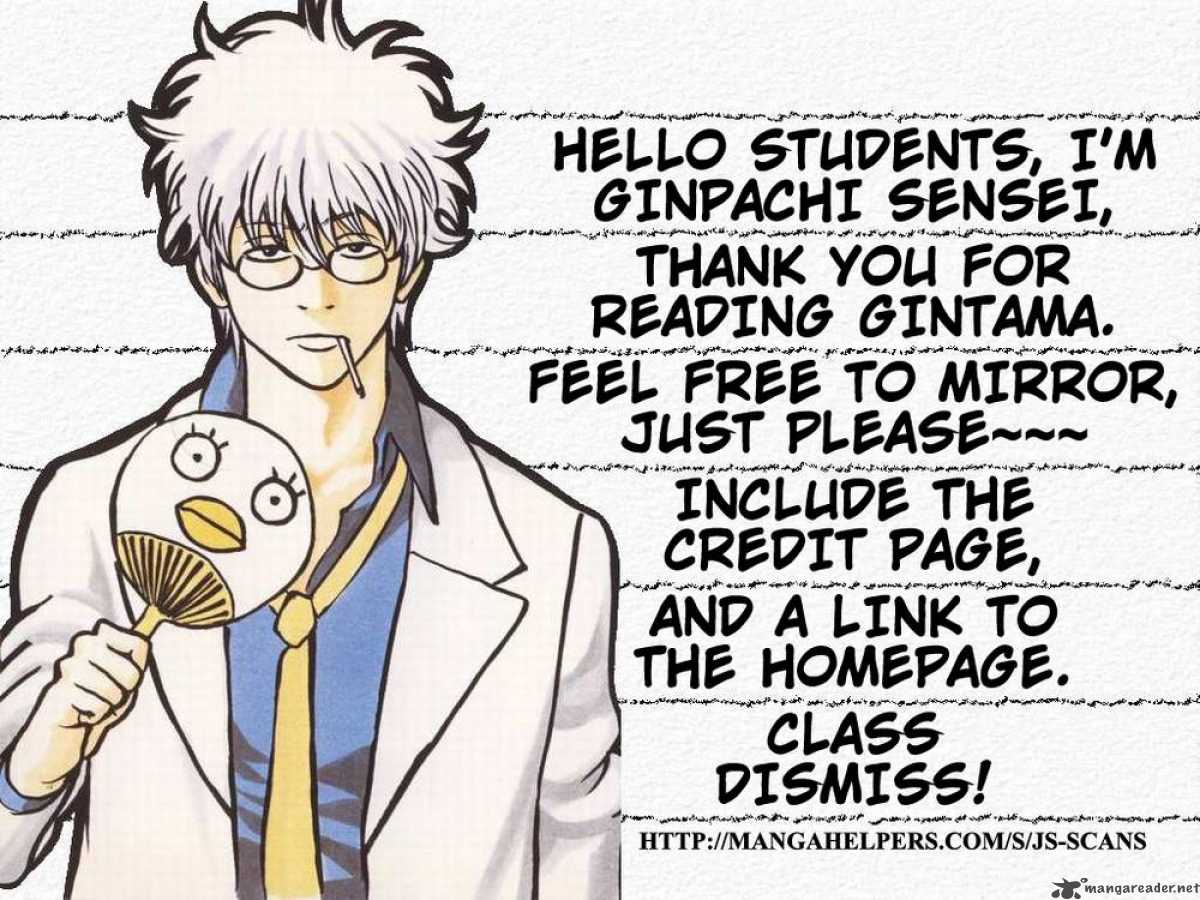 gintama_105_21