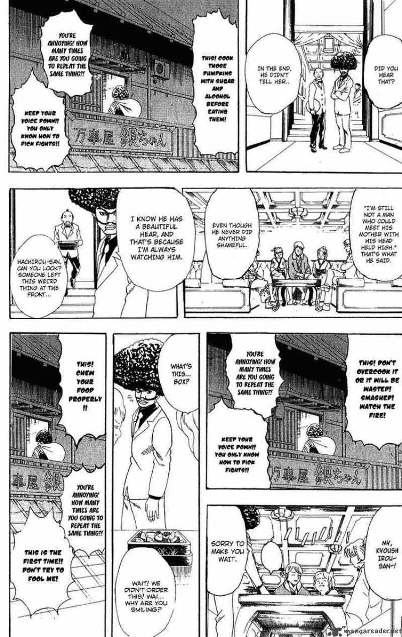 gintama_106_16