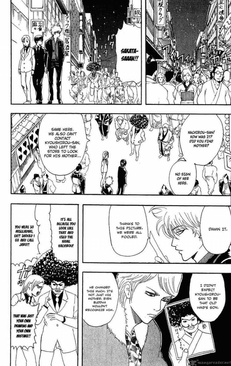 gintama_106_4