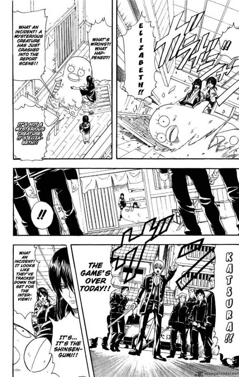 gintama_108_6